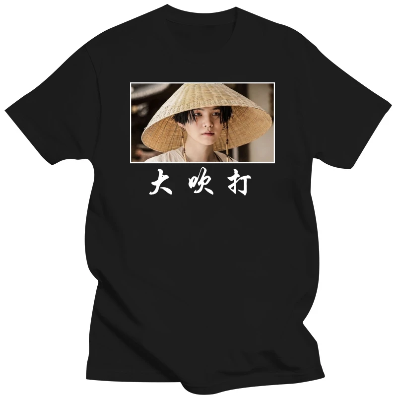 Винтажная стильная рубашка Min Suga, рубашка Min Suga Agust D Daechwita, винтажная Классическая рубашка BE694