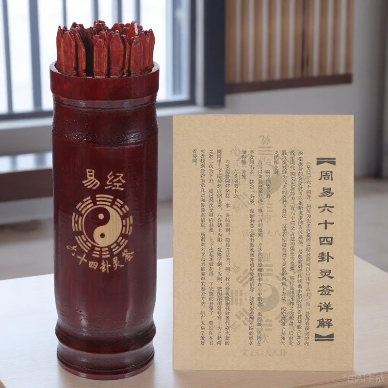 

1 комплект, винтажные китайские деревянные палочки для гадания, игровой набор для гадания, ведро для хранения книг, гладкий дизайн без заусенцев для семьи