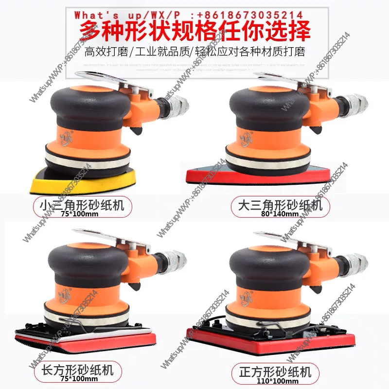 Pneumatic Triangular Rectangular Square Air Sander, Putty Dry Grinding Sanding Machine