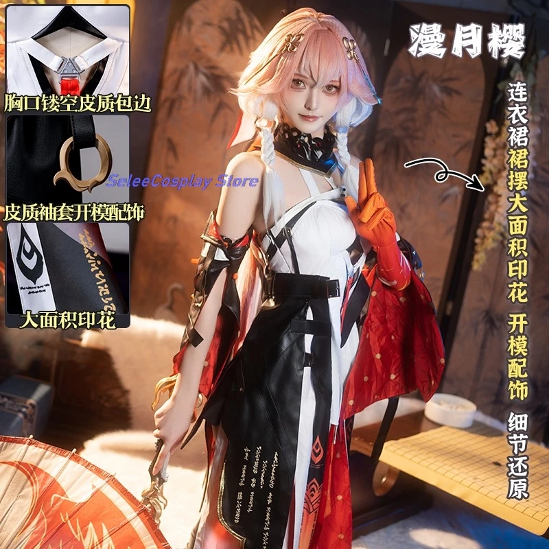 Changli Cosplay Costume Wuthering Waves Anime Women Fashion Dress Uniform Halloween Christmas Game Party Outfit Customized