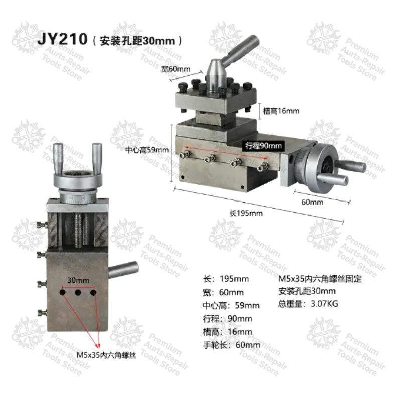 Lathe special tool holder assembly Small machine tool holder accessories Quick change lathe tool holder JY210 hole spacing 30mm