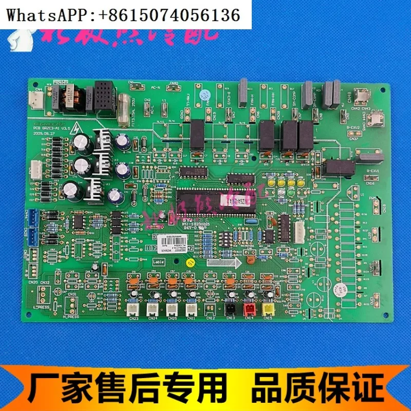 

Air conditioning accessories external board 30226037 motherboard 2 WZ6A35 GRZW6A-A1 computer board