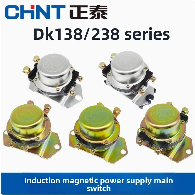 

CHINT DK138B/238B12V24V автомобильный главный выключатель электромагнитного питания DK238S/138S главный выключатель питания и защиты от протечек грузовика