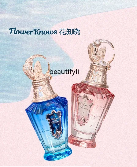 Flower Know Moonlight Mermaid Flowering and Fruiting Wooden Fragrance Lasting Fragrance Flagship Store