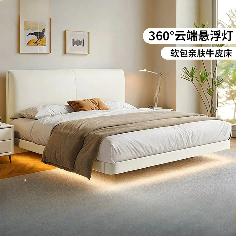 Suspended bed with lamp first layer cowhide Italian minimalist bed marriage bed flush edge ultra-thin small apartment