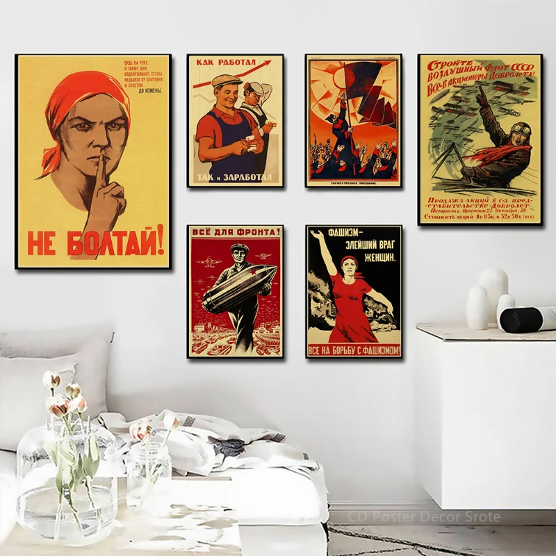 الرجعية السوفياتي الملصقات الاتحاد السوفياتي CCCP كرافت ورقة يطبع الملصقات خمر غرفة المنزل مقهى بار ديكور الجمالية Piciture الفن طلاء جدران