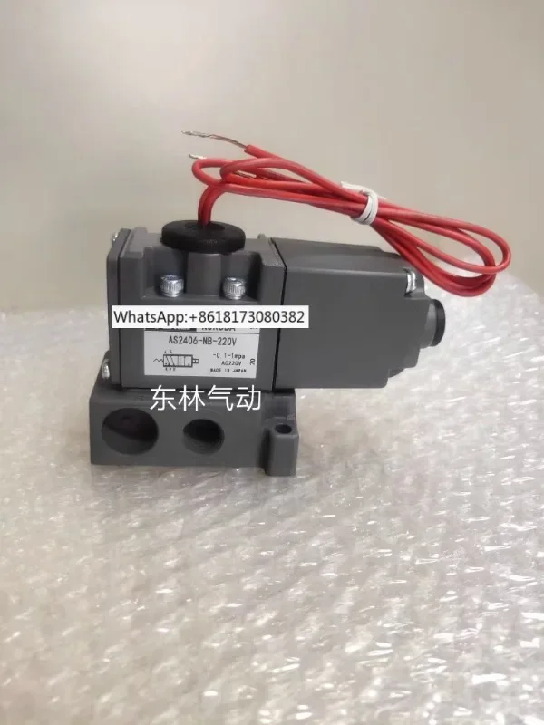 AS2406-02-220V AS24…