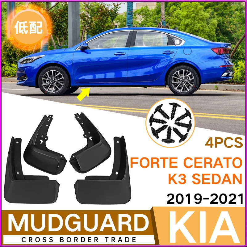 

Suitable for Forte Cerato K3 2019-2020 Kia K3 Low Profile Fender Tile Car Fender Accessories