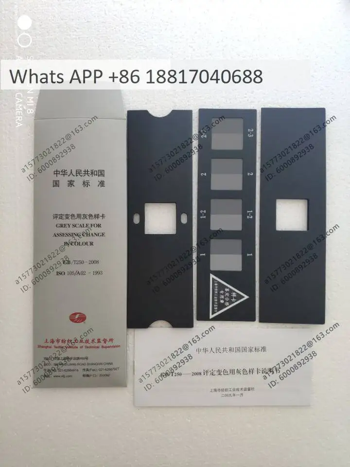 National standard textile gray card GB250/GB251 color-changing sample card, color matching/staining gray card A02