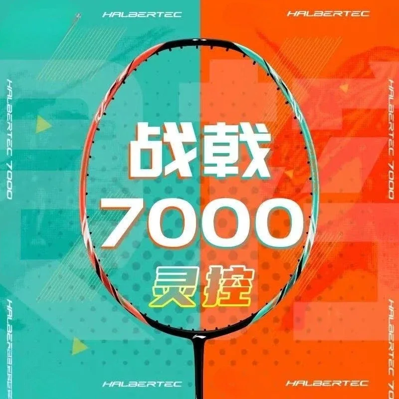 

New For Li-Ning Halbertec 7000 High-end Professional Ball Control Badminton Racket Full Carbon Fiber Offensive with String