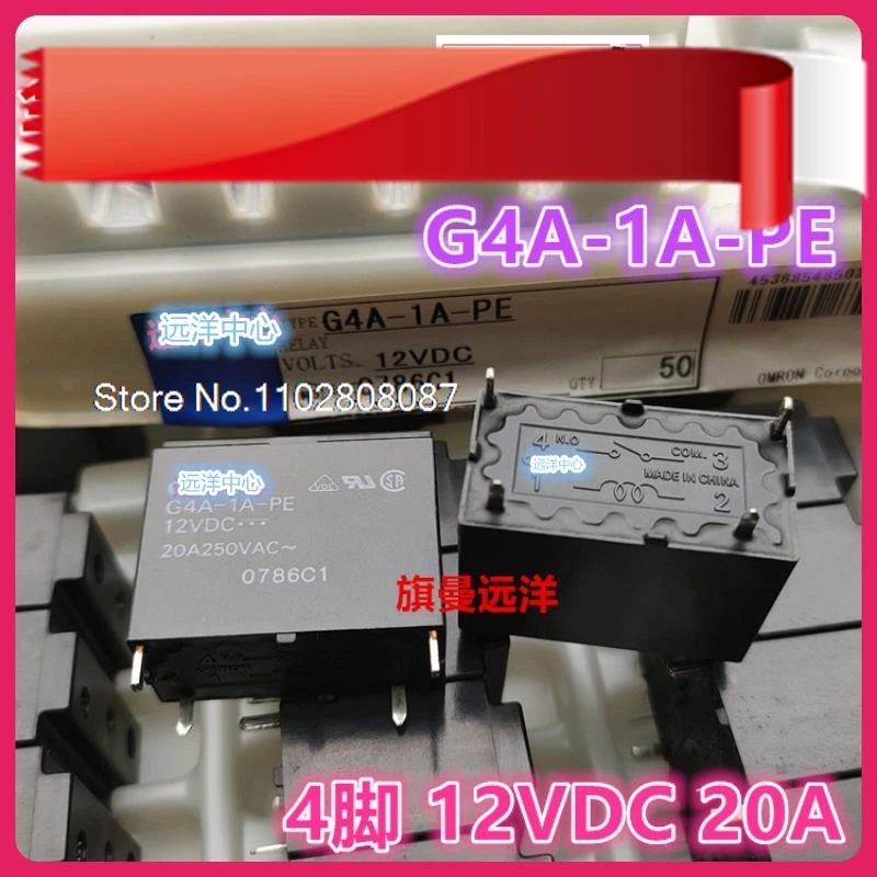 

（5PCS/LOT） G4A-1A-PE 12VDC 20A 12V DC12V G4