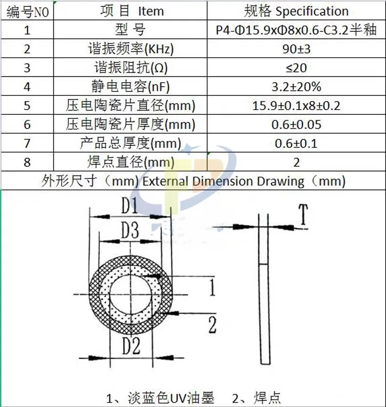 10Pcs Piezoelectric… - image