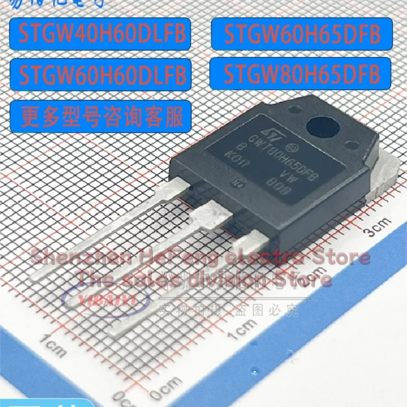 10PCS/LOT  STGW20H60DF STGWT40H60DLFB STGW30H60DFB STGW60H/50H60 F65SD STGWA80H65FB STGW60H65F STGW80H65DFB Fast Shipping