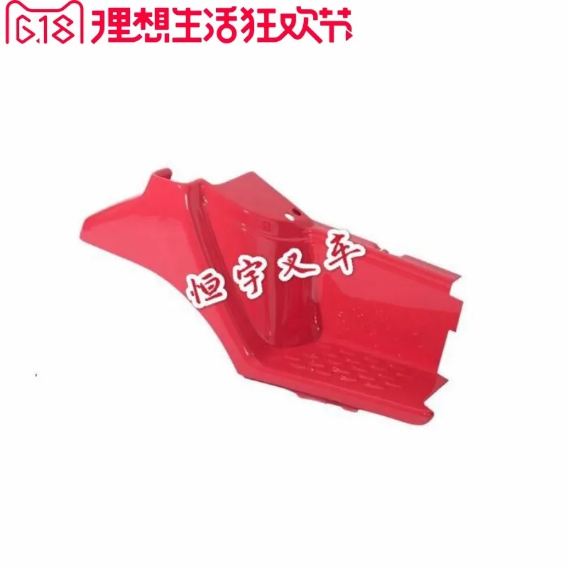 Forklift accessories FB20-25 \ 70 \ 72 \ 75 Foot pedal mudguard plastic parts 14104-12943