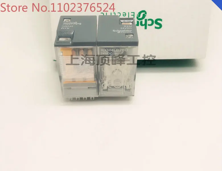 10PCS  Intermediate relay small 5a 8-pin 14 electromagnetic 220V 24V RXM2LB2BD rxm2lb2p7