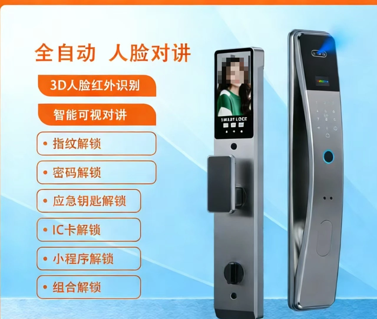 Factory Direct Supply Fingerprint Door Lock Smart Handle Fully Automatic Face Recognition Lock Smart Digital Lock