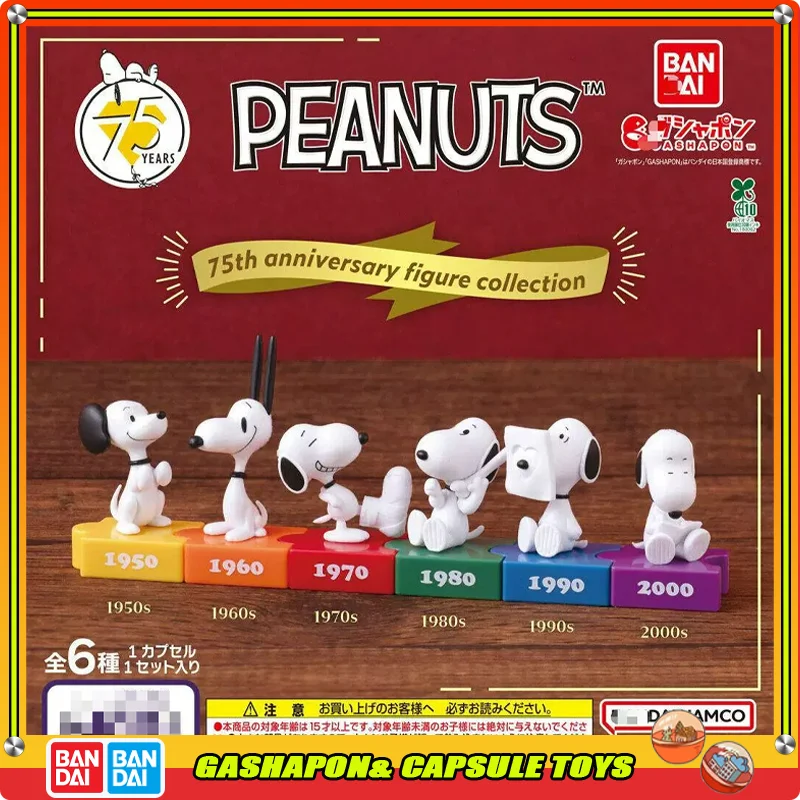 Bandai Snoopy 75th Anniversary Timeline Figures Collection Gashapon Ball Mini Figures Classic Cartoon Desktop Ornament Genuine