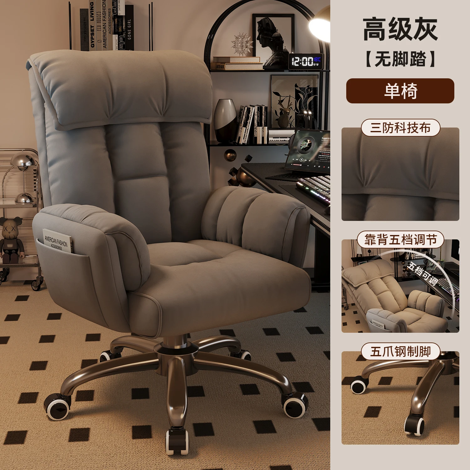 Gaming Adjustable Office Chair Modern Recliner Mobile Fluffy Office Chair Design Computer Cadeira De Escritorios Home Furniture