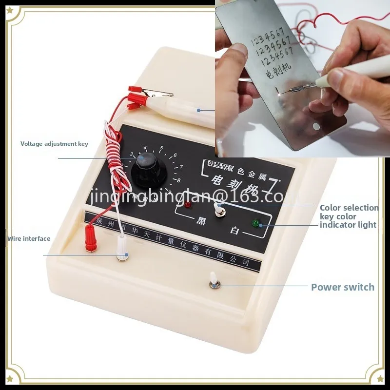 High quality two-color metal lettering electromechanical engraving machine SG-1 mold tool stainless steel aluminum iron
