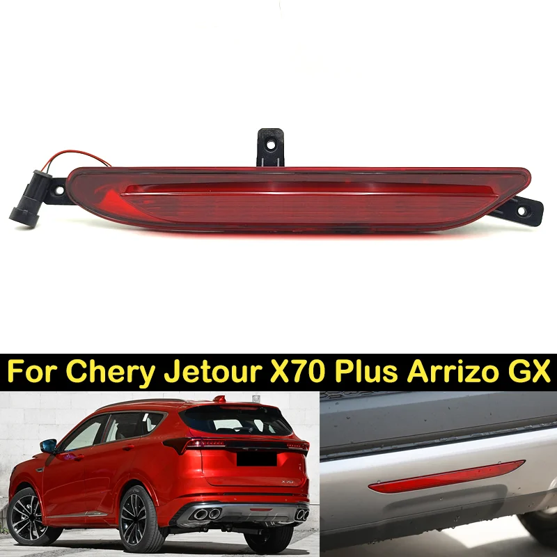 DECHO Rear Foglight For Chery Jetour X70 Plus Arrizo GX rear bumper foglight foglamp fog light fog lamp Brake lights