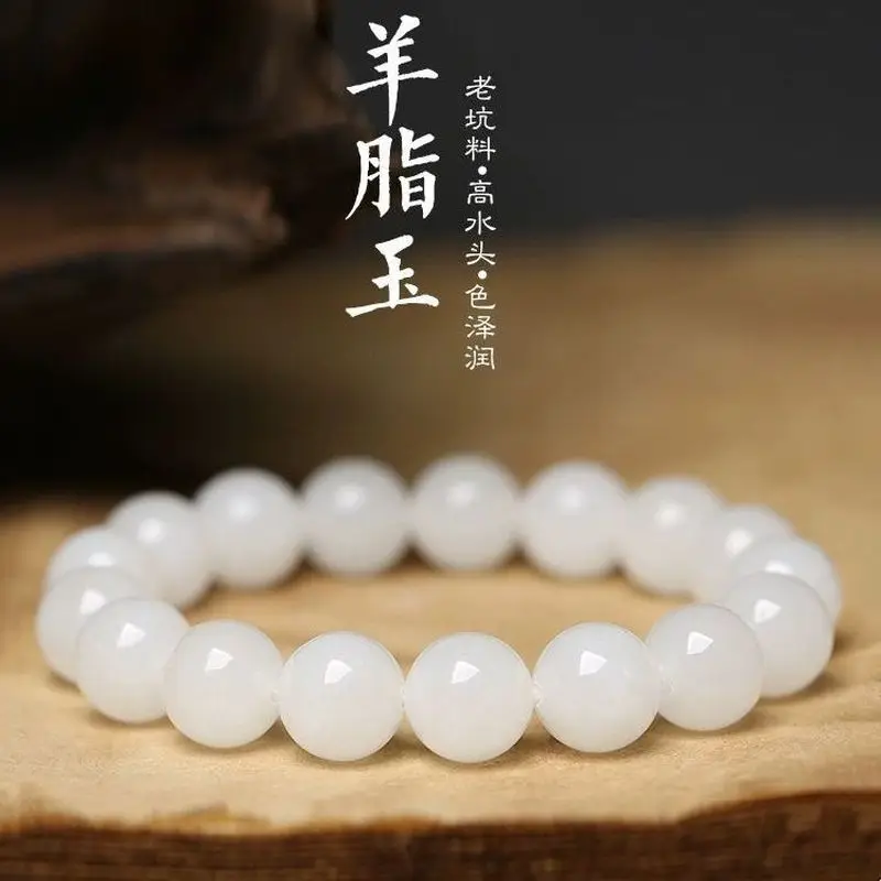 Natural White Jade Buddha Bead Bracelet, Color, Fortune-Bringing Round Beads Men And Women, Single-Loop