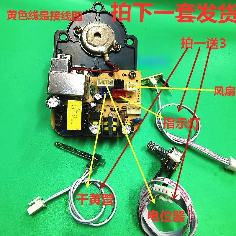

Hanyi Humidifier Power Board & Atomizing Board Integrated, Ultrasonic Atomizer Circuit Main Board Replacement Accessories
