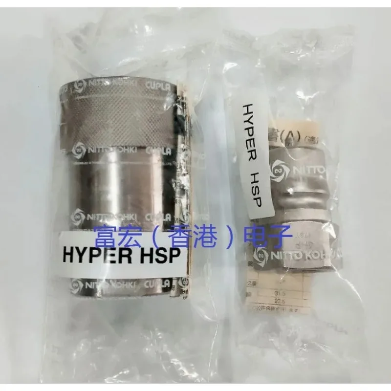 4HP-PV/4HS-PV/6HP-PV/6HS-PV/8HP-PV/8HS-PV - .CUPLA