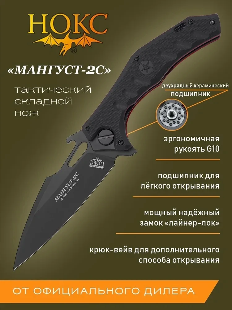 Hokc folding knife with handle g10, emergency rescue tool, fishing, mountaineering, travel, self-defense, sharpening