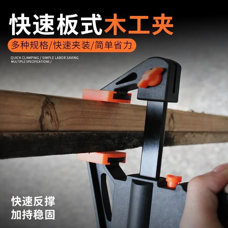 Woodworking clamp retainer clamp fast strong plate special tool complete compacting tool