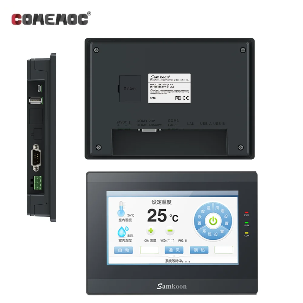 EA-070B 7 Inch Touch Screen HMI SEEKU 7inch SamKoon Sam Koon 800*480px SK-070QE V3 SK-070QS SK-070GE SK-070HE