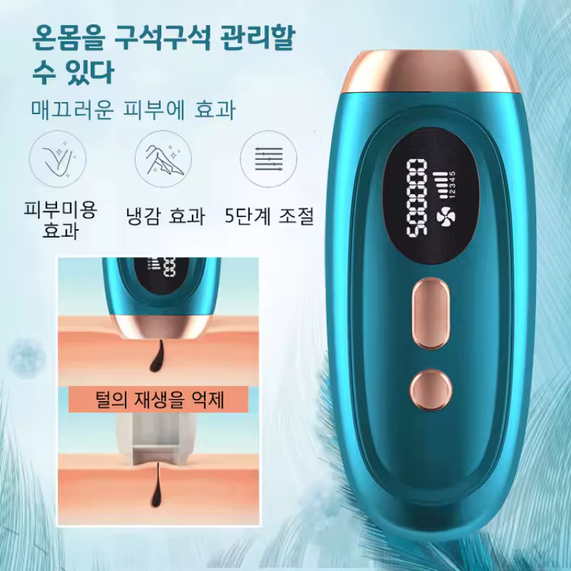 신상 IPL 레이저 제모기