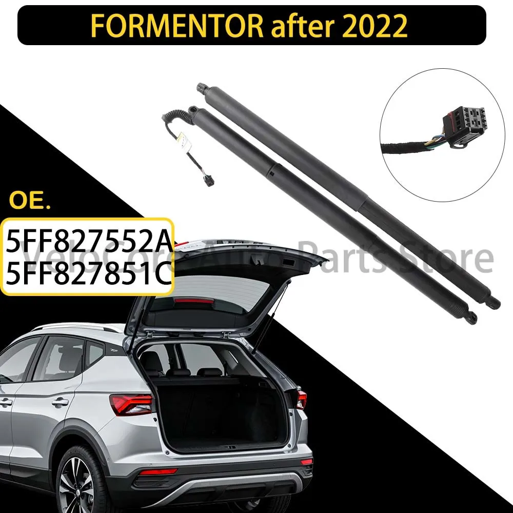 

5FF827552A 5FF827851C подходит для электрической стойки багажника автомобиля CUPRA 2022 года.