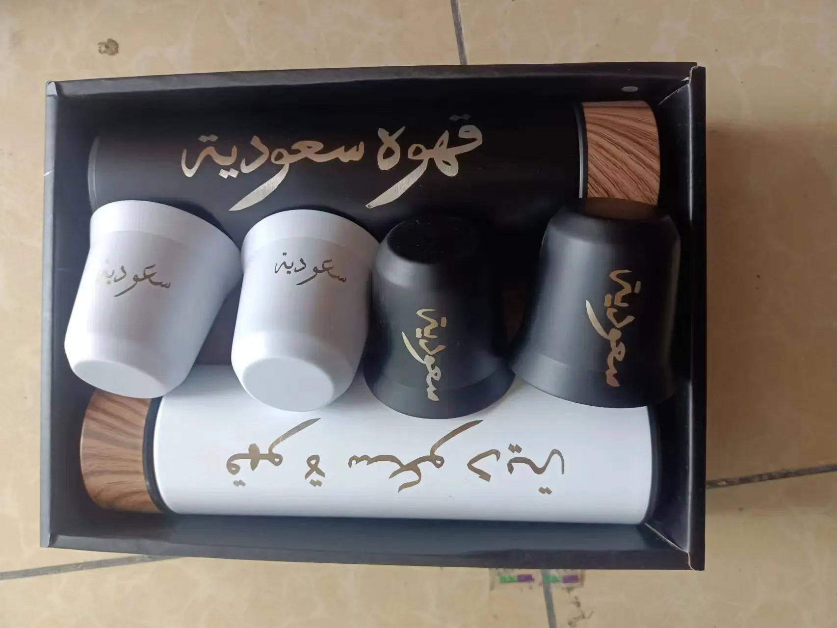 Private Customized Brand Enterprise Customized Saudi Arabia Set Cup Business Activity Coffee Tumbler Gift Cultural and Creative