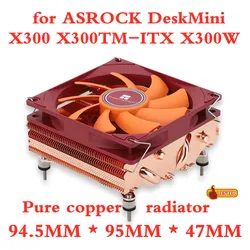 For ASROCK DeskMini X300 X300TM-ITX X300W mini host computer radiator fan pure copper heat sink AXP90 X47MM low temperature new