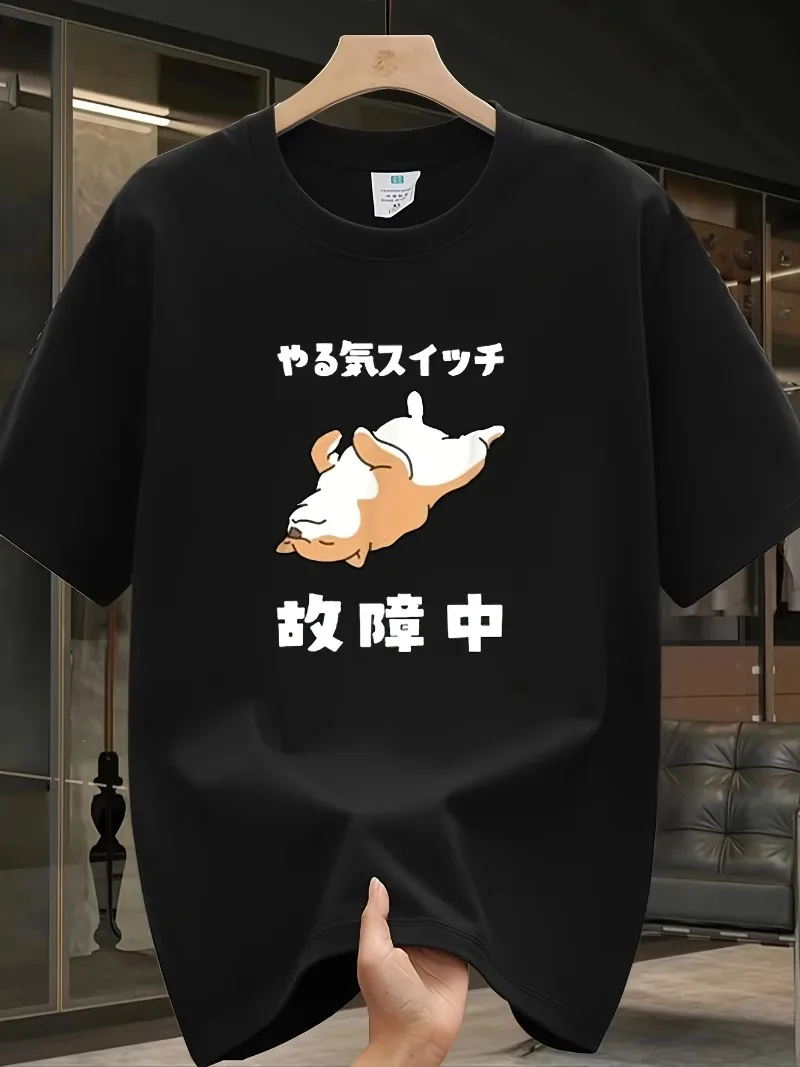 Unisex Men Women T Shirt Lazy Corgi Japanese Letter Print Short Sleeve Tee Casual Crew Neck Funny Dog Graphic T-shirt