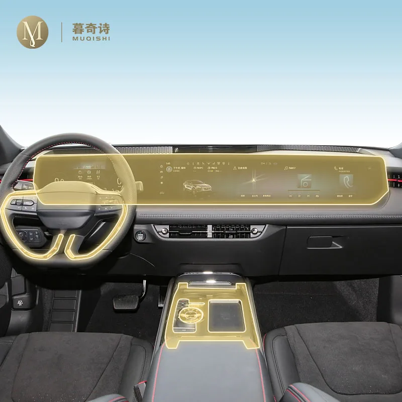 

Защитная пленка из ТПУ (прозрачная/матовая) для центральной консоли Ford EVOS 2022-2023, антицарапийная, самовосстанавливающаяся, для тюнинга салона автомобиля