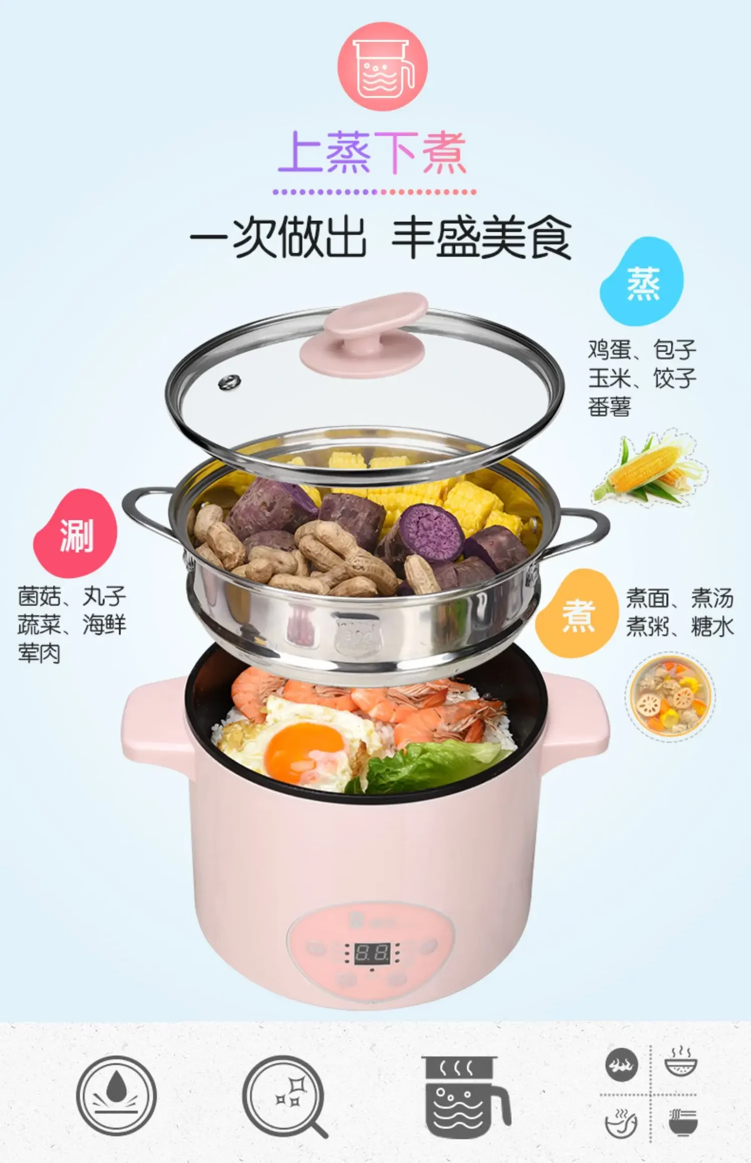 220V Cute and Waterproof Electric Skillet for Multi-functional Cooking in Student Dormitories with Non-stick Surface