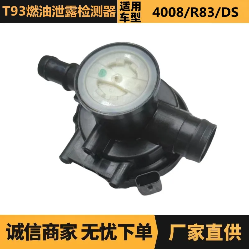 

Auto parts for Peugeot Citroen T93 fuel leak detector 9815724880 YL01031880