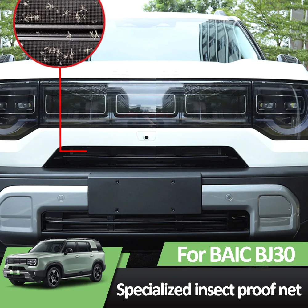 

2 шт. для BAIC BJ30 2024 2025, встроенная сетка с защитой от насекомых, детали для модификации автомобиля, передняя решетка, защитная сетка, пряжка, установка