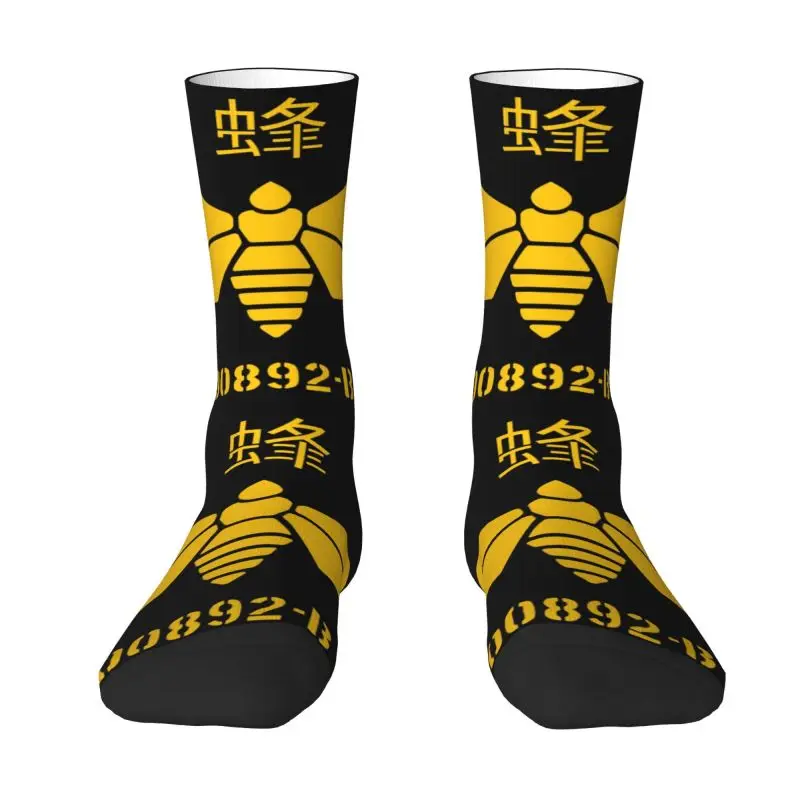 Fashion Breaking Bad Golden Moth Chemical 00892-B Socks Women Men Warm 3D Printed Heisenberg Bee Sports Basketball Socks