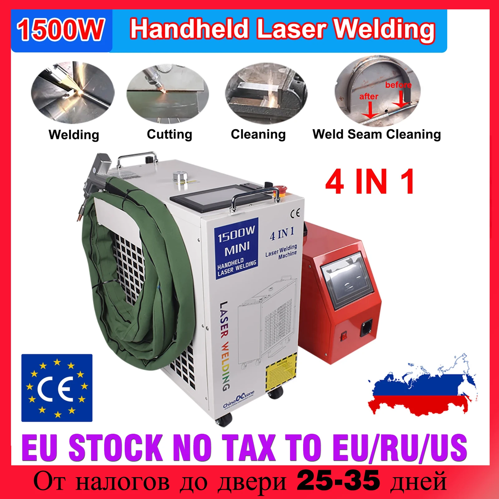 EU 1500W Laser Welding Machine Mini Laser Welder Machine 4 in 1 Fiber Laser Cleaning Welding Cutting S&A Water Chiller for Metal