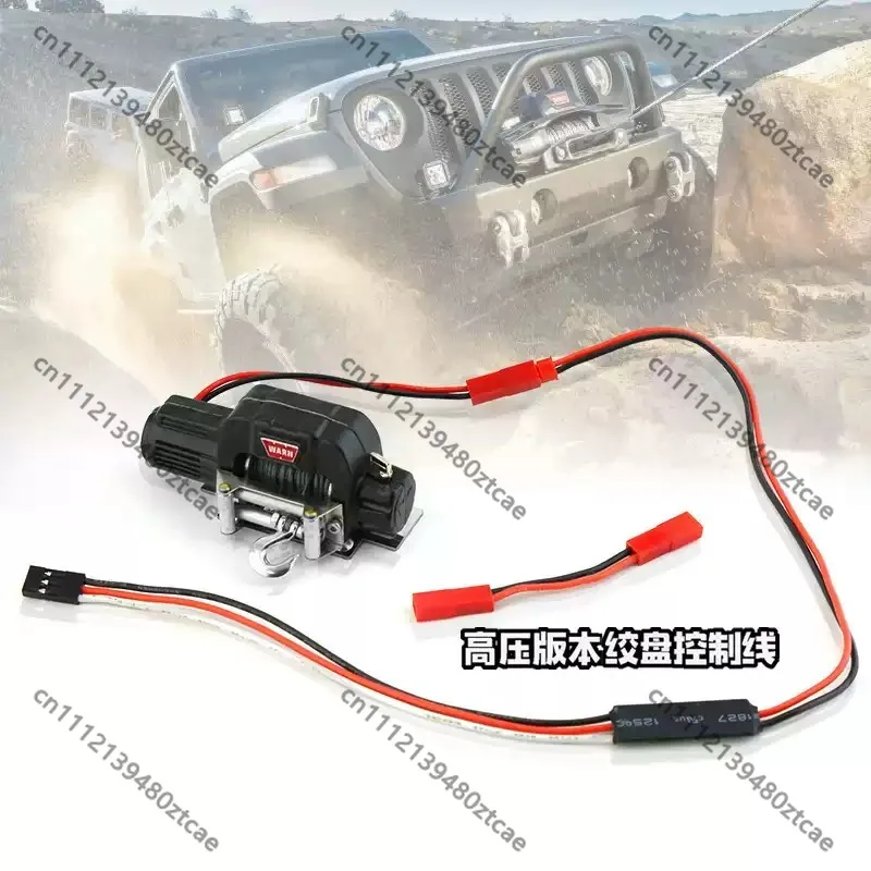 high Current Winch Controller V2 Version Forward Reverse Retract Release Control Module 6V To 11.1V For RC Crawler Car
