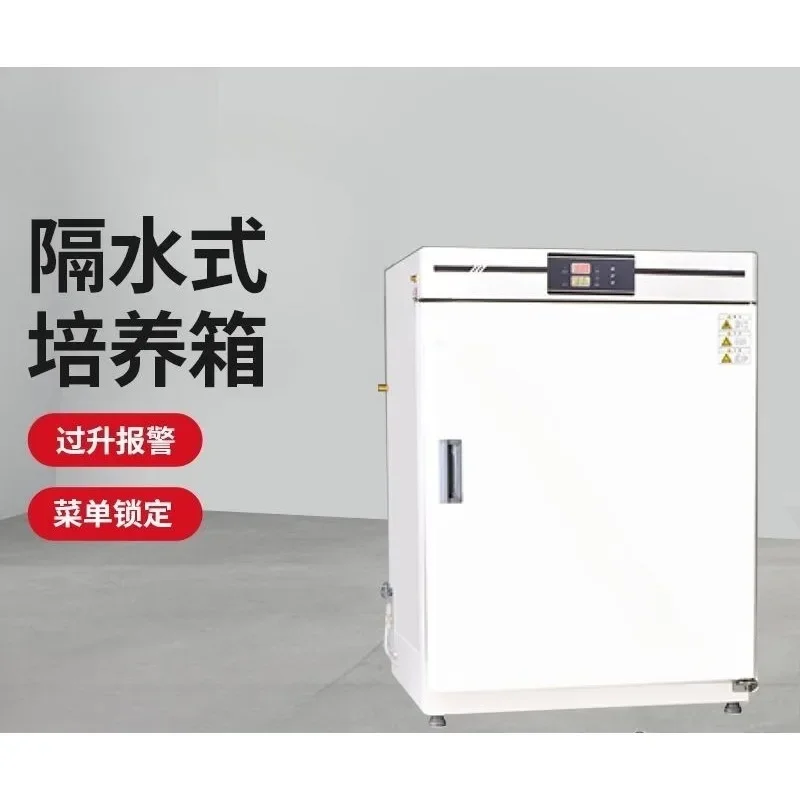 Water-proof constant temperature incubator GH3000 laboratory biological cell tissue water jacket test chamber