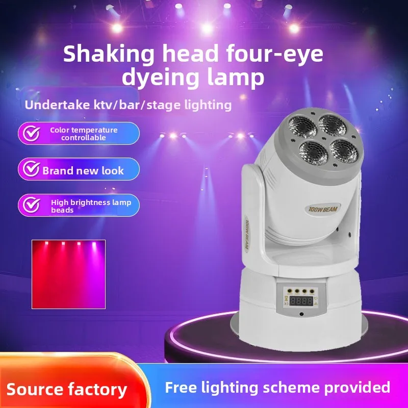 Stage lighting LED four-eye moving head beam of light dyeing light KTV dance bar intelligent colorful rotating atmosphere light