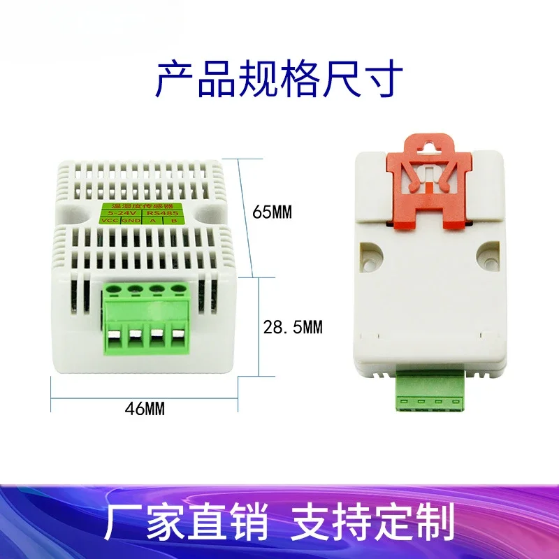 Rail Mounted Temperature and Humidity Sensor RS485 Card Rail Transmitter Industrial Temperature and Humidity Acquisition