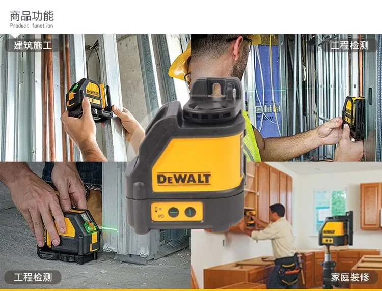 DEWALT DW088CG Livello automatico di linea ad alta precisione con incrocio laser verde