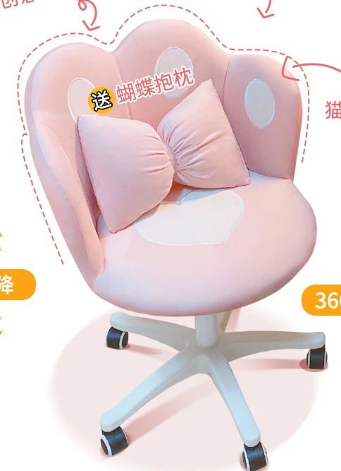 Computer chairs, household bedrooms, cute girls, makeup stools, dormitories