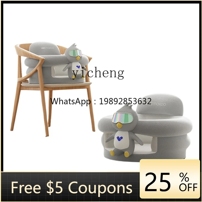 

ZZ Baby Infant Dining Chair Does Not Hurt Spine Anti-Rollover Seat Baby Seat Stand Artifact Sofa Dining Chair