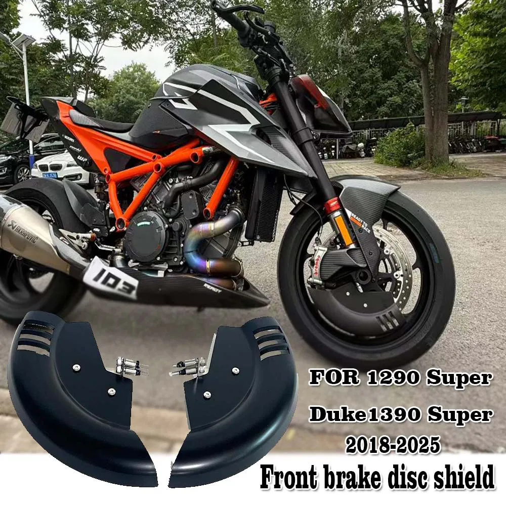 1290 Front brake disc protector FOR 1290 Super Duke1390 Super Duke motorcycle fairing, ventilation and heat dissipation cover