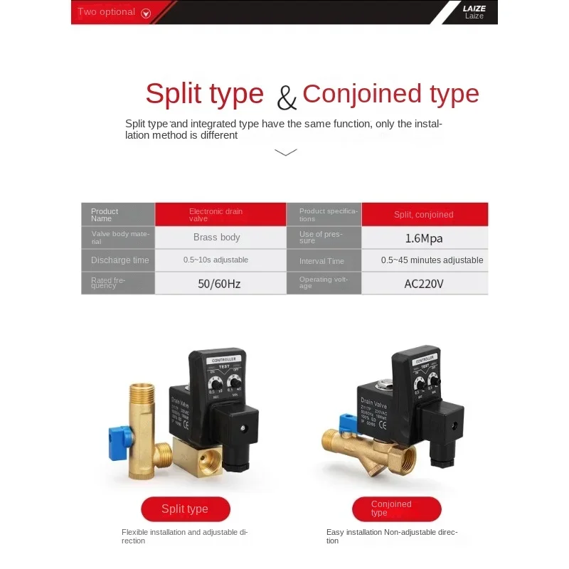 Air compressor electronic drain valve automatic switch OPT-A split B connected gas storage tank timing solenoid water valve cold